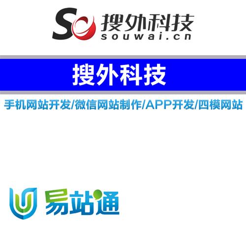 搜外科技 引領(lǐng)重慶網(wǎng)絡(luò)推廣與技術(shù)推廣服務(wù)的專(zhuān)業(yè)力量
