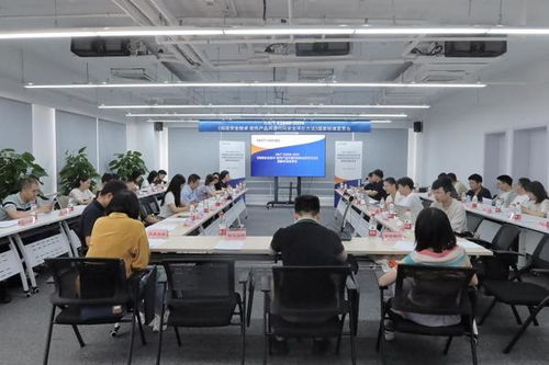 網(wǎng)絡(luò)安全技術(shù) 軟件產(chǎn)品開源代碼安全評價(jià)方法國家標(biāo)準(zhǔn)宣貫會(huì)圓滿召開，推動(dòng)網(wǎng)絡(luò)與信息安全軟件開發(fā)